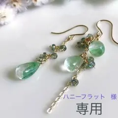1623 大粒ラブラドライトのピアスチャーム4点 - メルカリ