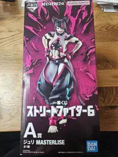 ストリートファイター6 一番くじ A賞 ジュリ フィギュア