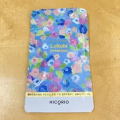 NICORIO Lakubi premium ラクビプレミアムのサムネイル