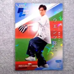 ウエンツ瑛士 サイン入りTシャツ ウエンツ瑛士 サイン入りTシャツ ウエンツ瑛士 サイン入りTシャツ