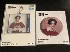 ENHYPEN ニキ セット