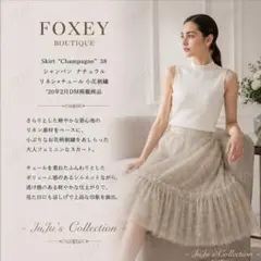未使用★定価11万★FOXEY/フォクシー シャンパン38 小花刺繍 DM掲載のサムネイル