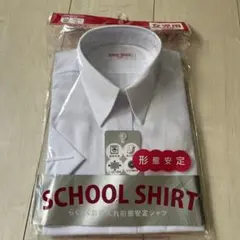 スクールシャツ