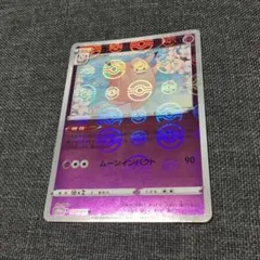 新弾モンボミラー　エラー品65枚まとめ売り 2025年最新】モンスターボールミラー エラーの人気アイテム