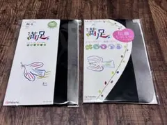 福助 ブラック ストッキング M-Lサイズ