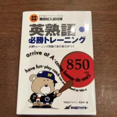 2026年最新】難関校必勝テキストの人気アイテム - メルカリ