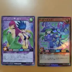 ハーピィ・レディ3-1 P・Mリステラ セット