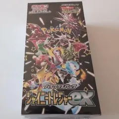 ポケモンカードゲーム シャイニートレジャー 10パック入り１BOXシュリンク付き