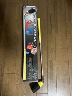 ダイヤスイング467 スイング練習用クラブ