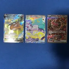 2026年最新】リザードンex sarの人気アイテム - メルカリ