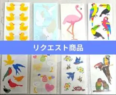 らいち★プロフ必読様 リクエスト 2点 まとめ商品