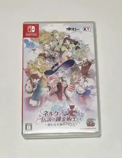 ニンテンドースイッチソフト　ネルケと伝説の錬金術士たち