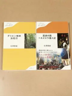 Item thumbnail for item ce2baea9-91ef-41c7-b731-60bd9541b9c7