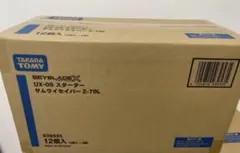 ベイブレードX UX-09 スターター サムライセイバー2-70L 1カートン