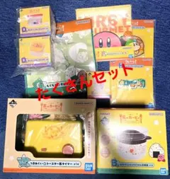 星のカービィ　一番くじ　ラストワン賞　B賞　D賞×2 E賞　F賞　G賞　H賞