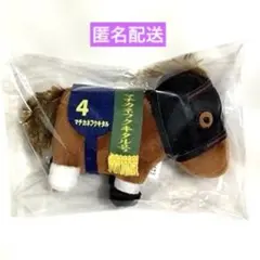 サラブレッドコレクション マチカネフクキタル ぬいぐるみ　新品タグ付き　菊花賞