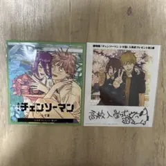 チェンソーマン 特典 映画 レゼ編 色紙 レゼ デンジ