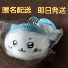 ハチワレ　ほわほわマスコット　ねそべり