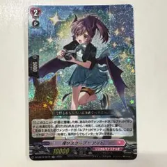 ヴァンガード 銀鍵の魔法 キキィル PRノーマル プロモ - メルカリ