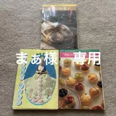 Item thumbnail for item e11a41a2-7b4b-41bd-9615-d5c1ad5b7dab