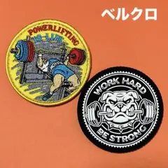 A2247 筋トレ　パワーリフティング　ラバー&刺繍パッチ　ベルクロ　ブルドッグ