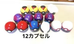 I*.様 ポケモンボールとフィギュアセット　12個