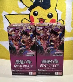 2026年最新】ワンピースカードbox未開封の人気アイテム - メルカリ