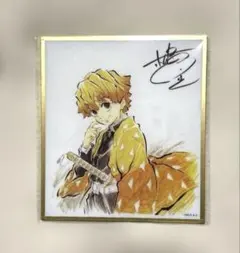 鬼滅の刃 イラストギャラリー WEBSHOPくじ 我妻善逸②