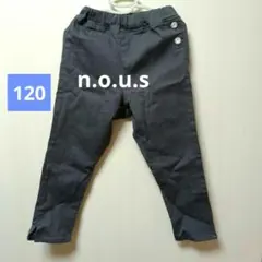 キムラタンn.o.u.s　チャコールグレーパンツ120
