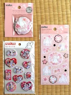 ベイマックス　メッセージフレークシール・ウォーターシール・デザインシール