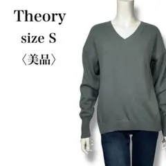 美品 Theory セオリー ウール カシミヤ混 Vネック ニット グリーン S