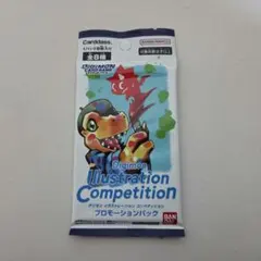 デジカ イラストレーション コンペティション プロモーションパック