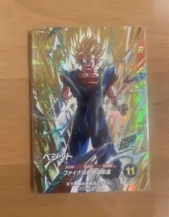 ドラゴンボールスーパーダイバーズ GDR sdva 002 ベジット