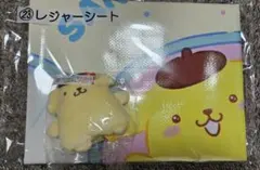 サンリオ くじ ポムポムプリン キーカバーマスコット レジャーシート 2点セット