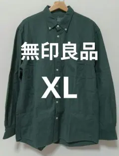 無印良品　洗いざらしオックススタンドカラー長袖シャツ　ＸＬ　グリーン