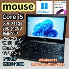 2026年最新】mouse ノートパソコン 16gb 512gbの人気アイテム - メルカリ