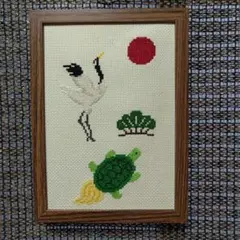 クロスステッチ完成品「鶴亀」