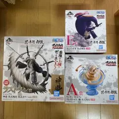 一番くじ　ワンピース　匠ノ系譜　覇極