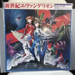 2025年最新】エヴァンゲリオン レーザーディスクの人気アイテム - メルカリ