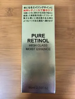 ピュアレチノール ハイクラスモイストエッセンス（美容液） 60ml