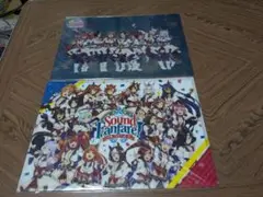 ウマ娘プリティーダービーSoundFanfare　クリアファイル2枚セット