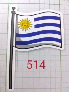 ウルグアイ Uruguay 国旗 防水ステッカー