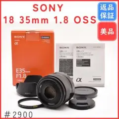 【未使用級】SONY E 35mm F1.8 OSS SEL35F18 単焦点 E 35mm F1.8 OSS | SEL35F18 | Sony Singapore