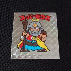 ビックリマン 付録版 スーパーゼウス シールコレクション 別冊宝島