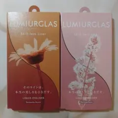 テラコッタブラウン ピンクヘイズブラウン セット ルミアグラススキルレスライナー