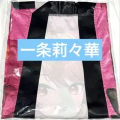 【韓国限定】一条莉々華 法被 ホロライブ アニプラス はっぴ 韓国限定】一条莉々華 法被 ホロライブ アニプラス はっぴ