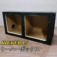 あ*か様 KICKER L3 デュアルボイスコイルウーファー - メルカリ