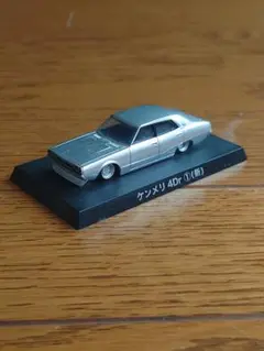 2026年最新】ケンメリ 1/64の人気アイテム - メルカリ