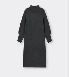 GU ジーユー パフィータッチロングニットワンピース ダークグレー　XS
