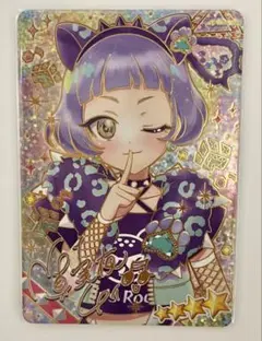 アイプリえるサイン星4美品 ひみつのアイプリ 星4 サイン入り アイプリ みつき ジュエルバズ